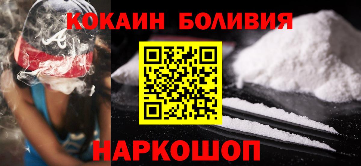 Cocaine Колумбийский Артёмовский