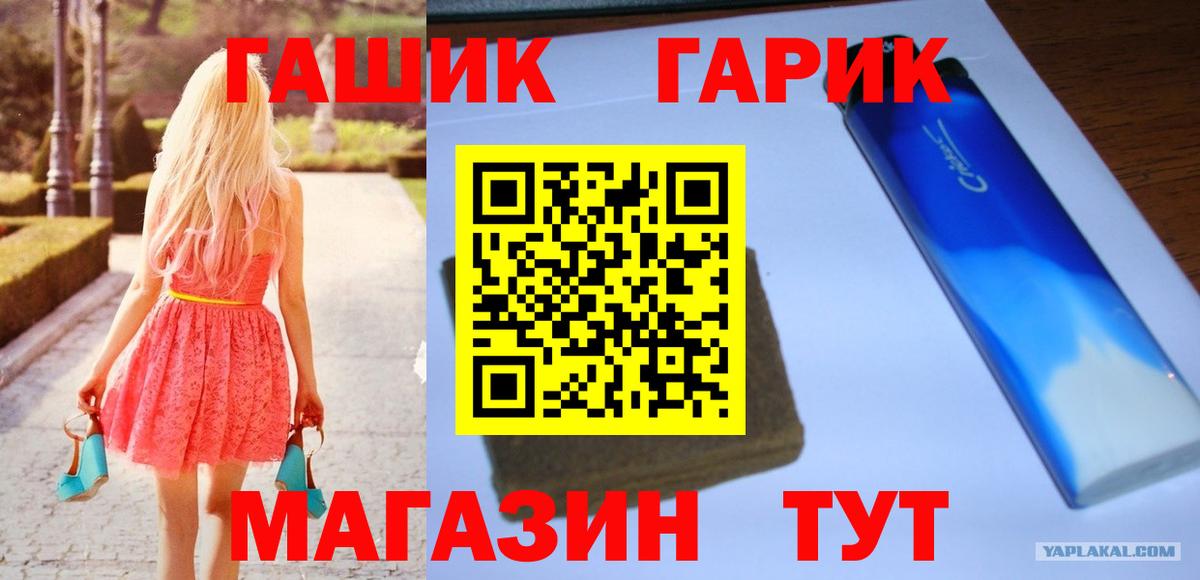 Гашиш хэш  Вход с VPN  Артёмовский 