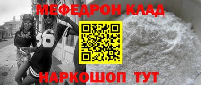 крисы Славгород