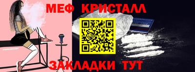 соль ск Славянск-на-Кубани