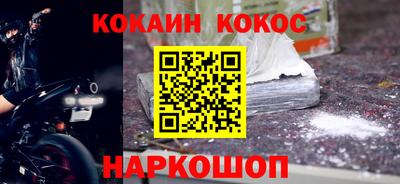 героин Сланцы