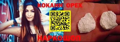 героин Сланцы