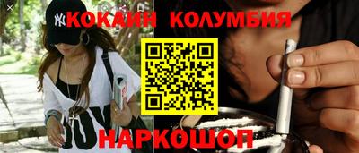 героин Сланцы