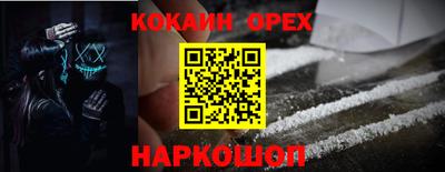 героин Сланцы