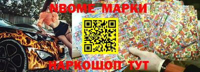 крисы Славгород
