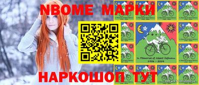 соль ск Славянск-на-Кубани