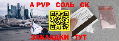 героин Сланцы