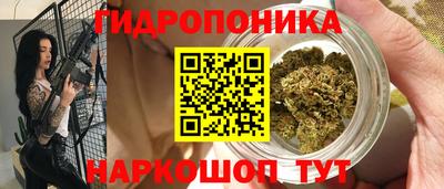 соль ск Славянск-на-Кубани