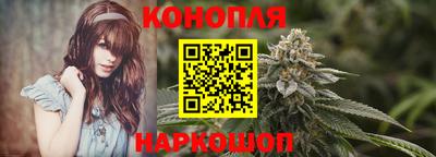 героин Сланцы