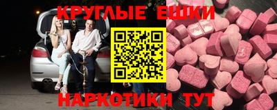 крисы Славгород