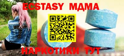 соль ск Славянск-на-Кубани
