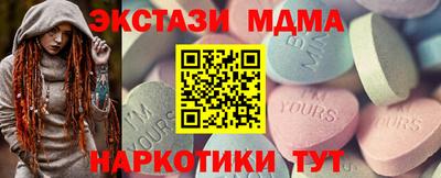 героин Сланцы