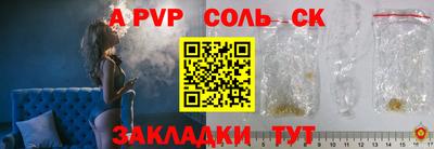 крисы Славгород