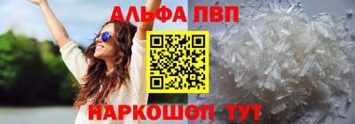 соль ск Славянск-на-Кубани