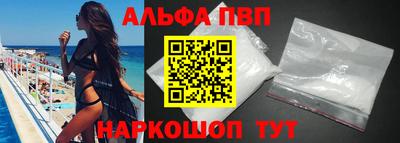 героин Сланцы