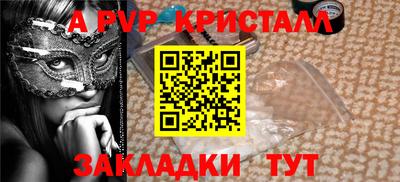 соль ск Славянск-на-Кубани
