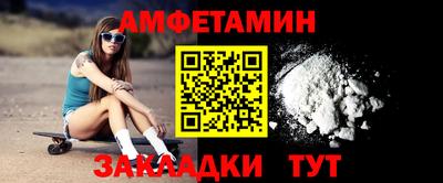 героин Сланцы