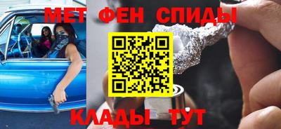 крисы Славгород