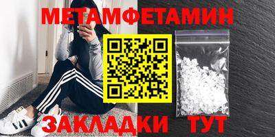крисы Славгород