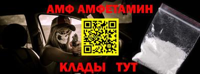 крисы Славгород