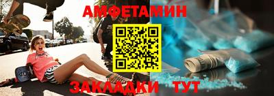 героин Сланцы