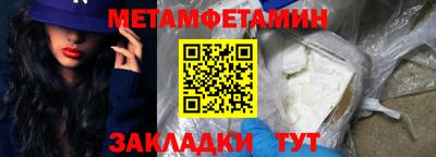 соль ск Славянск-на-Кубани