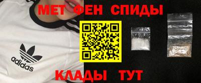 героин Сланцы
