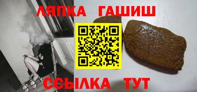 героин Сланцы