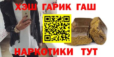 соль ск Славянск-на-Кубани