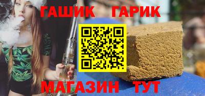 соль ск Славянск-на-Кубани