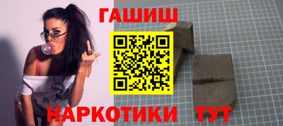 крисы Славгород