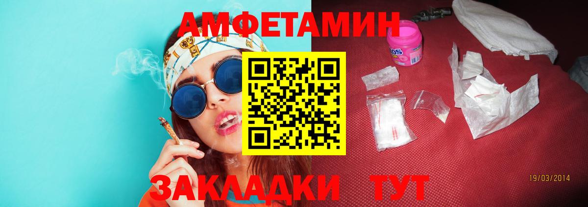 Первитин мет Артёмовский