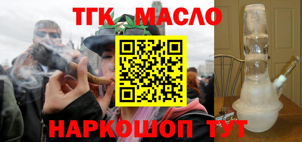 Гашиш Артёмовский