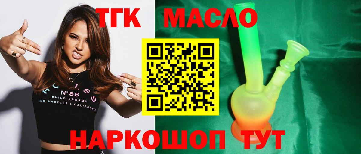 Артёмовский    как зайти  Вход с VPN  ТГК Wax 