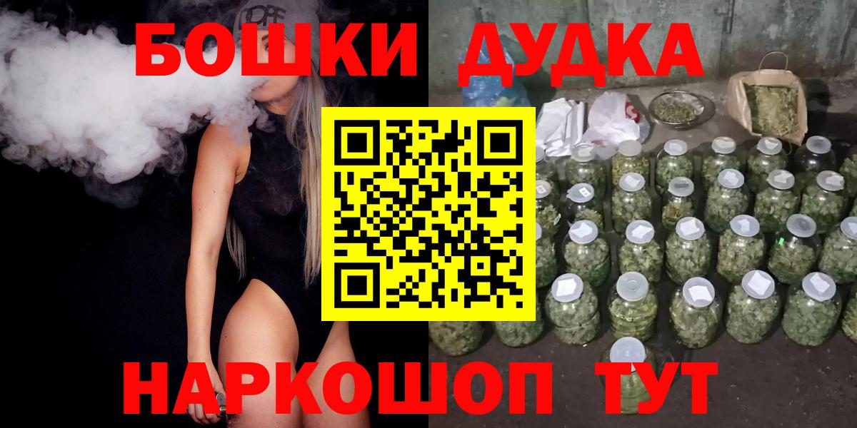 Каннабис Ganja  Марихуана тримм  Артёмовский  Канабис THC 21%  Бошки Шишки тримм  Вход с VPN 